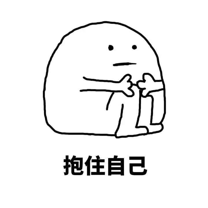 【书单】对象今天失忆了吗?