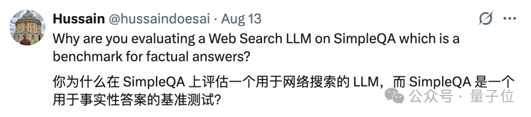 实测Perplexity Pro平替模型，免费开源仅4B
