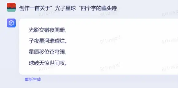 百度官微宣布「文心一言云服务」将于 3 月 27 日上线，哪些信息值得关注？