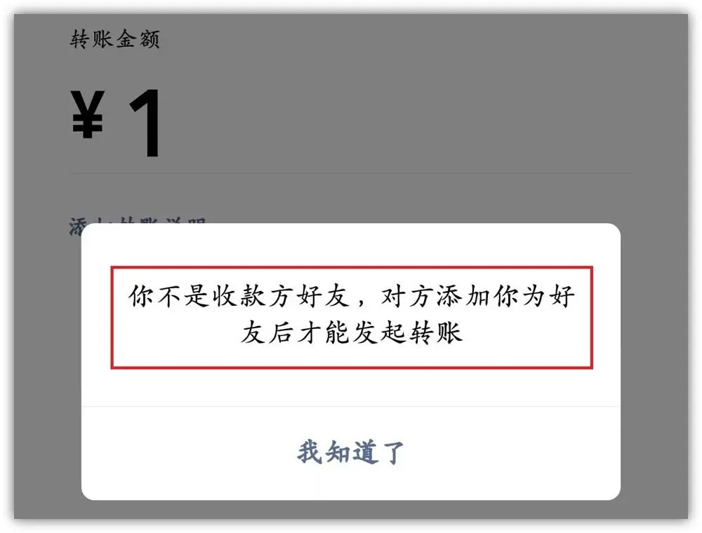 怎么知道微信好友有没有删除我（被删好友的检测方法）