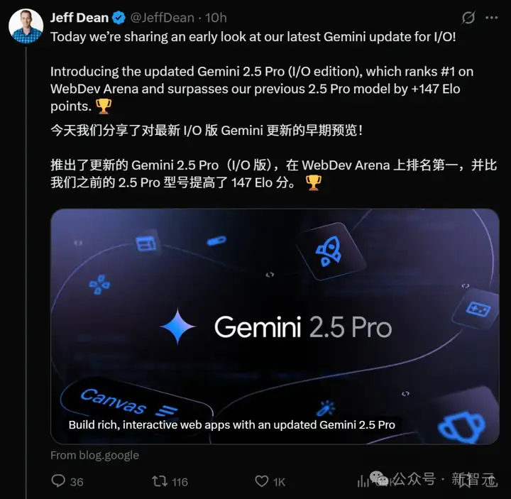 Gemini 2.5 Pro登顶三冠王！AI最强编程屠榜，全面碾压Claude 3.7