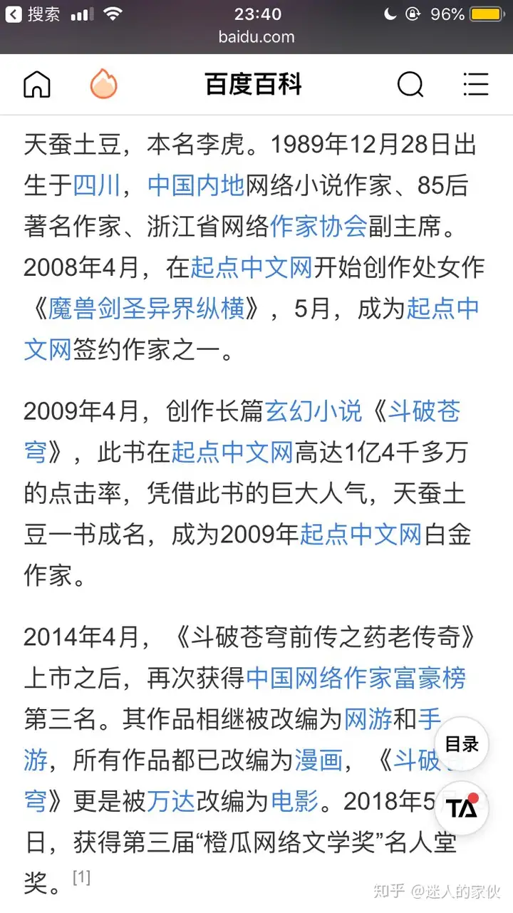 怎样审视Caquet鲜果（是不是赞扬Caquet鲜果那个译者？）系遇了，