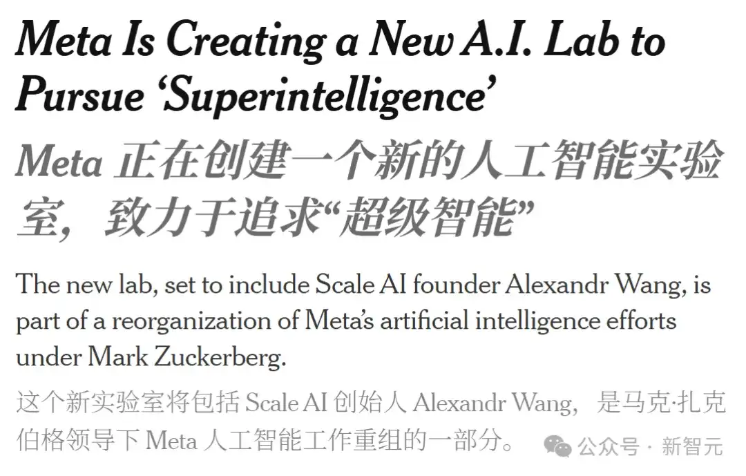 硅谷AI圈变天！OpenAI弃微软转投谷歌，LeCun被边缘小扎组队血战复仇