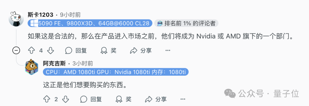 叫板英伟达RTX 5090！GPU初创公司做出13倍路径追踪性能的怪兽显卡