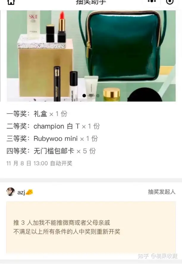 怎么通过业余时间靠海淘礼品卡月入 2w+