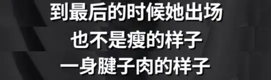 大波浪贾玲撞脸赵丽颖？穿低胸礼服又惹全网众怒了…