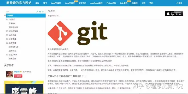 如何自己搭建一个个人网站?3 如何自己搭建一个个人网站?