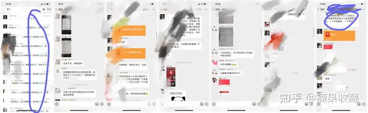 搭建3000+店主品牌特卖社群,稳定1000万总销售额