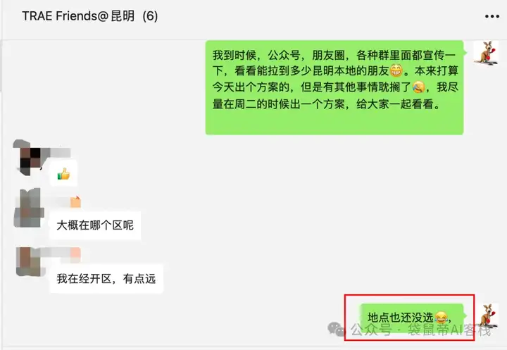 最近的焦虑，被蚂蚁Agent团队治好了