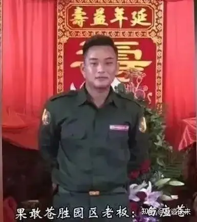 果敢四大家族主犯跑路了怎么办,还能抓回来审判吗?