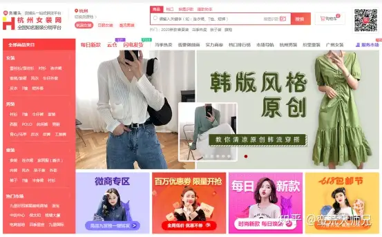怎么找最便宜的货源？