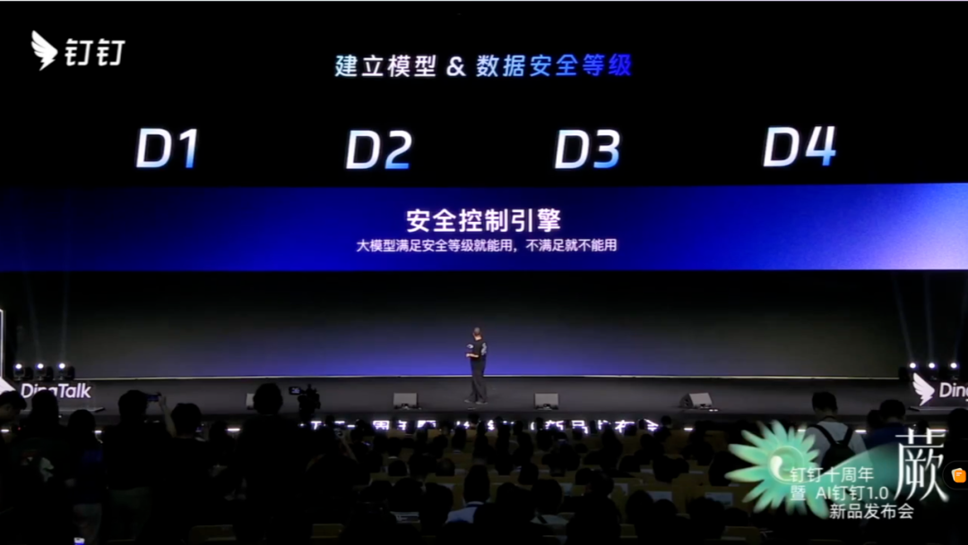 钉钉发布首款 AI 硬件，CEO 首谈加班争议，「无招」的大招是给每个打工人配 AI 秘书