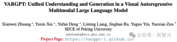 新范式，自回归大一统！北大提出VARGPT：单一框架实现视觉「理解」与「生成」