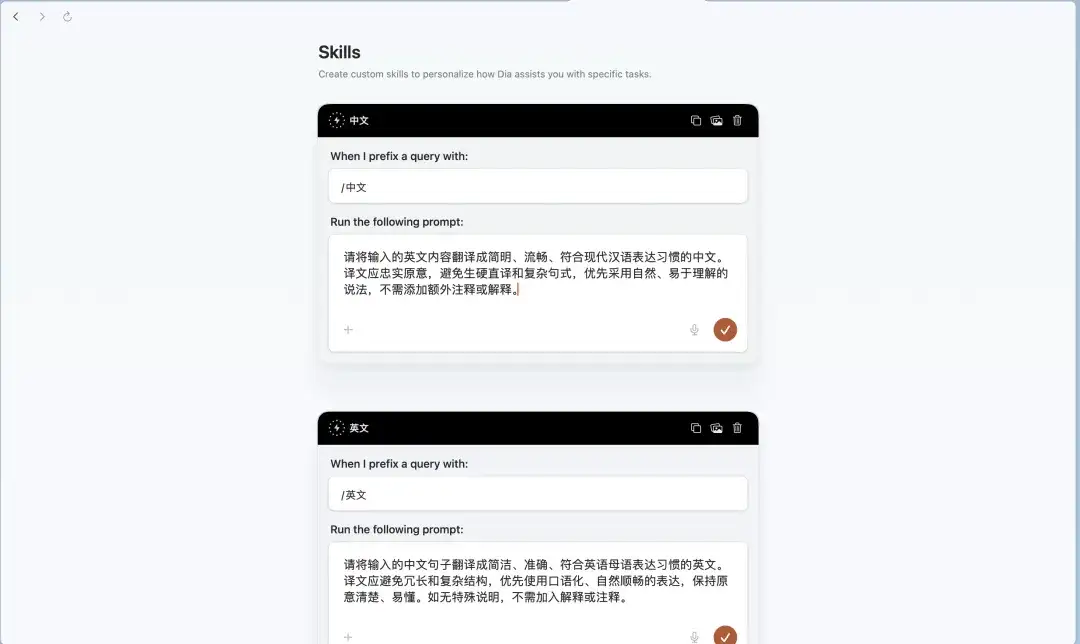 花了3天时间，万字长文一口气评测四大AI浏览器：Dia、Fellou、Comet、Edge。