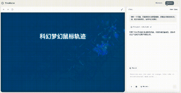 氛围编程时代来了！AI生成+一键上线，Coding像拍照一样简单