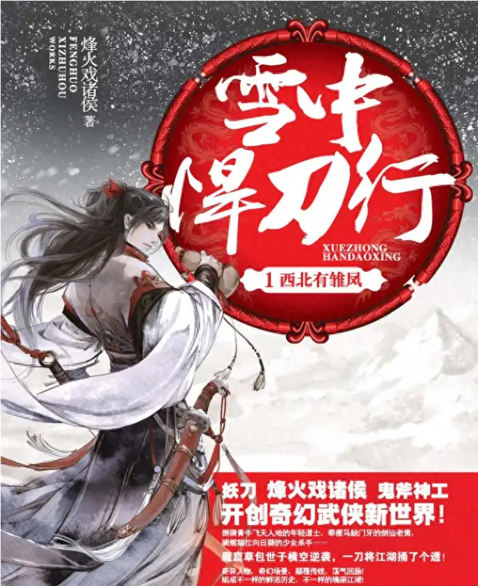 已完结网络小说大神巅峰之作（网文十大巅峰之作小说推荐完结）