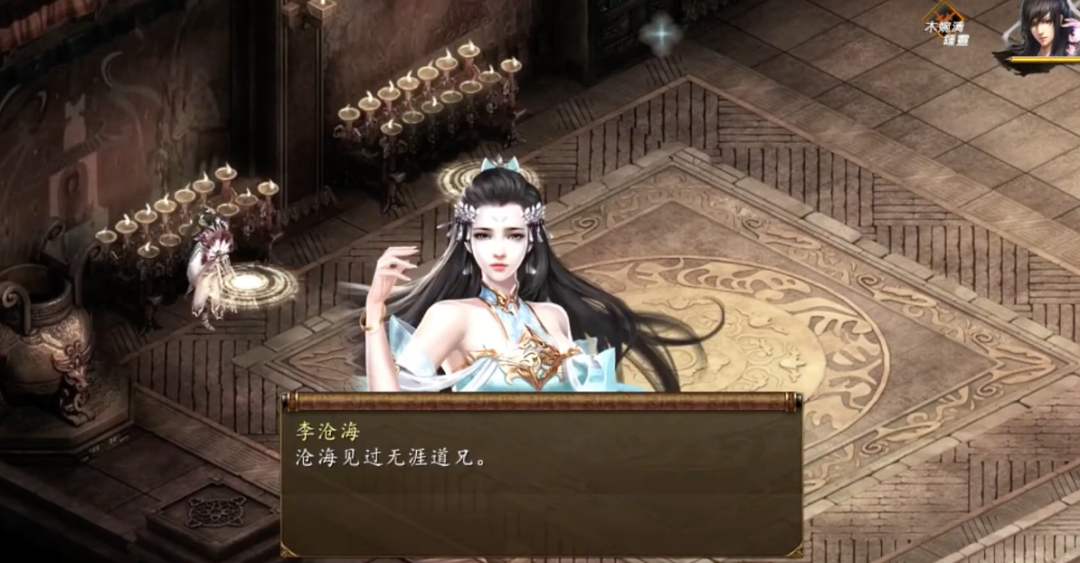 图片[5]-同人武侠顶级魔改《金庸群侠传5》爱与死 仙狐MOD 五周年 v1.23.1版 - 山海之花 - 宝藏星球屋-山海之花 - 宝藏星球屋