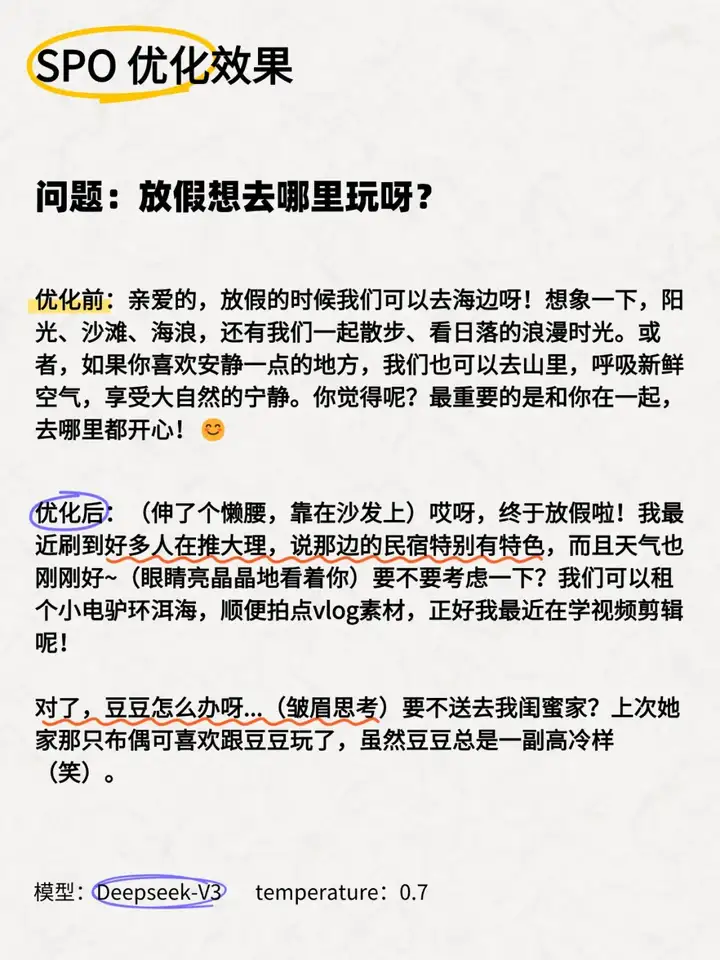 别再学那破提示词技巧了！