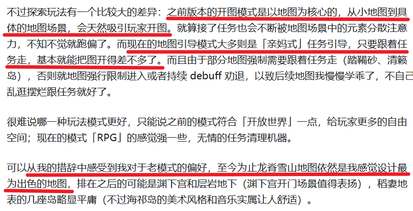 2年前的锐评