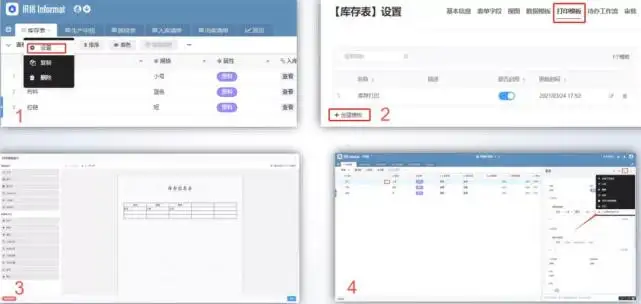 獨自一人如何開發一整套 ERP 系統