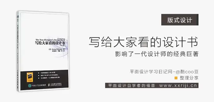 想自学平面设计有什么好的资源或者建议?30 想自学平面设计有什么好的资源或者建议?