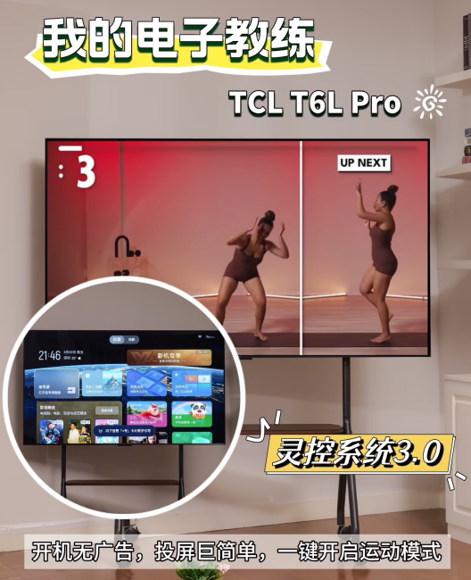 听我说，居家锻炼一定要跟着视频看清每一个动作(图8)