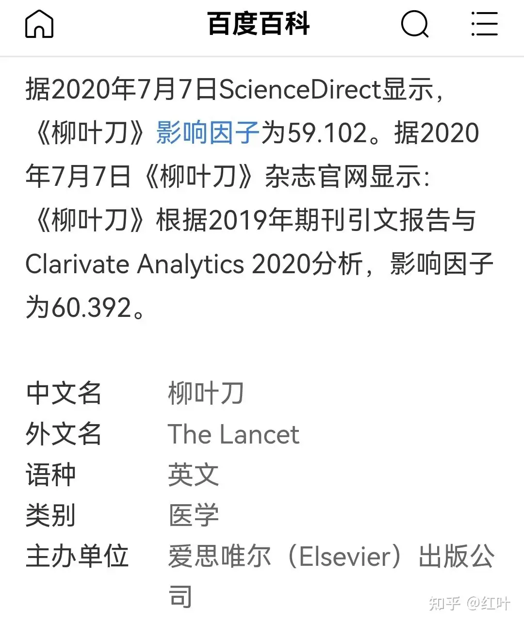 如何评价INTO1刘宇的最新国风EP文刀刘? - 红叶的回答- 知乎