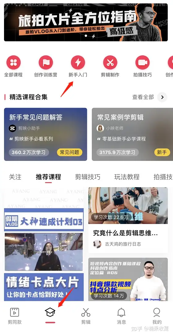 我是如何通过抖音小程序兼职一年赚到第一个一百万!