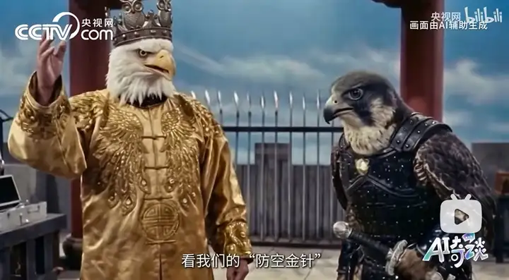 如何看待央视网发布的AI短视频《流金谷恩仇录》？