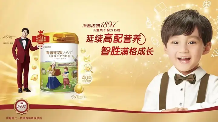 儿童奶粉排行榜10强买什么牌子好？（3-6岁儿童奶粉哪个好）