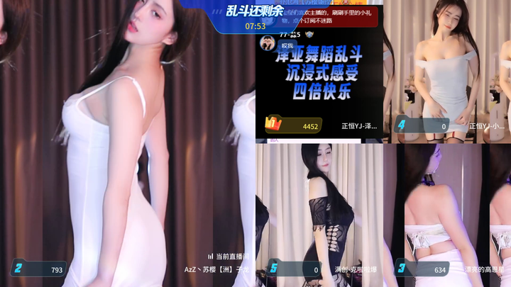 AzZ丶苏樱舞蹈自信饱满2024-03-13-1544|米娜娜