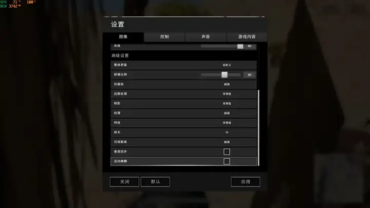 越早知道越好(玩绝地求生要多少内存)绝地求生电脑配置 到底多大内存才能流畅吃鸡?,