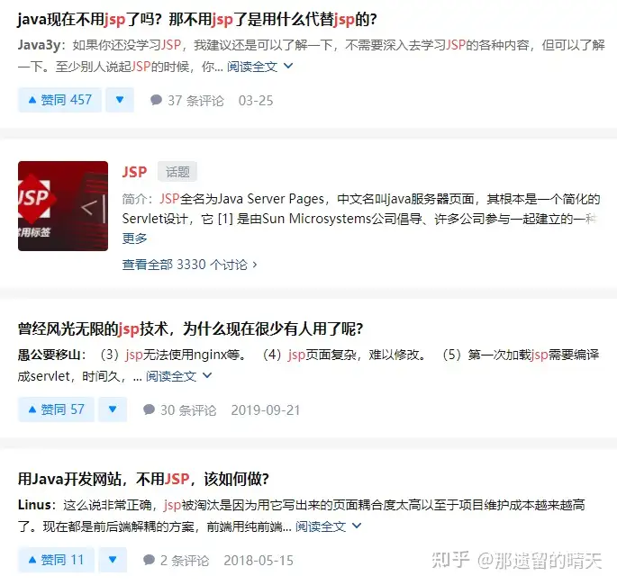 大佬们有什么适合零基础学java的资源吗?9 大佬们有什么适合零基础学java的资源吗?