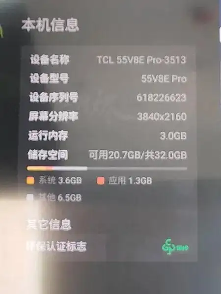 tcl电视怎么投屏（TCL电视无线投屏教程）