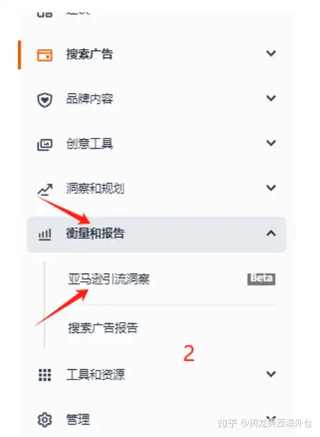 洛杉矶海外仓-腾龙仓