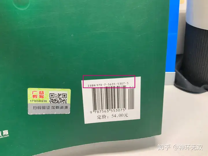有哪些免费在线下载国内大学教科书的网站推荐?1 有哪些免费在线下载国内大学教科书的网站推荐?