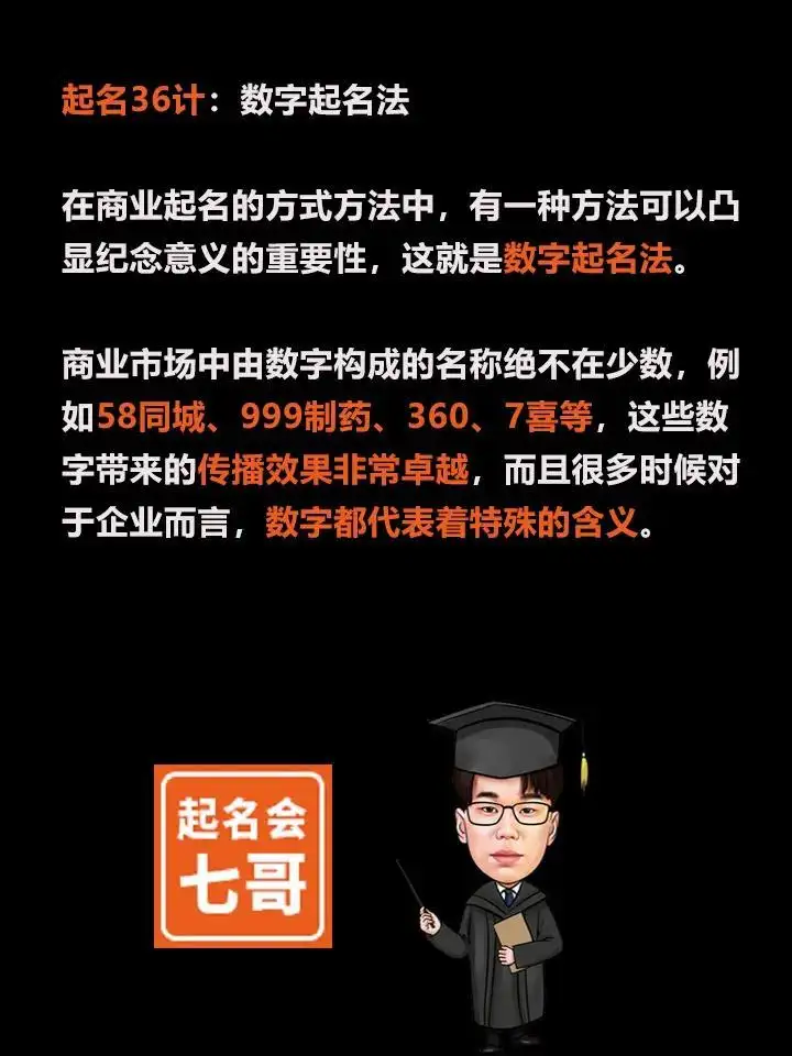 怎么用数字代替名字（26个字母用数字代替表）