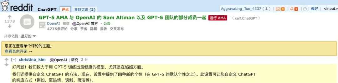 GPT-5 口碑崩塌，OpenAI 和奥特曼连夜回应一切：4o 将回归，紧急推补救措施
