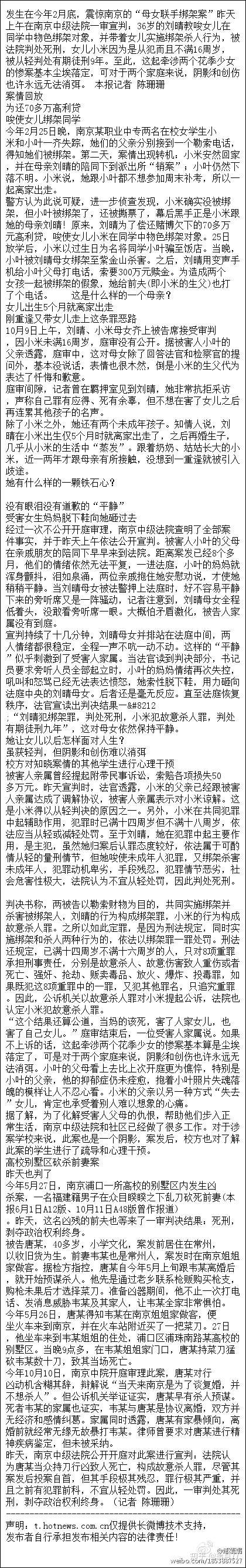 如何评价万茜李庚希主演的电影兔子暴力