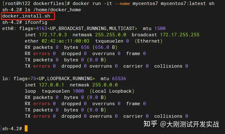 Docker 的用法整理有哪些内容？（转载）插图73