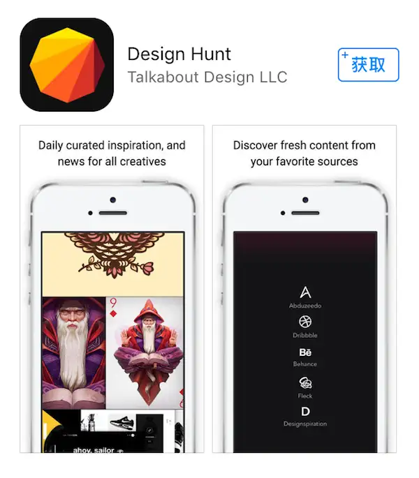 有哪些设计师们使用的APP或者设计方面的APP?7 有哪些设计师们使用的APP或者设计方面的APP?