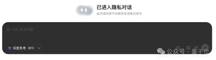 这届国产AI真的可以！20分钟生成万字报告，附带可视化网页，可直接下载食用