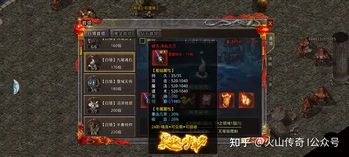 传奇单机好玩,传奇单机端游官网下载 传奇单机好玩,传奇单机端游官网下载