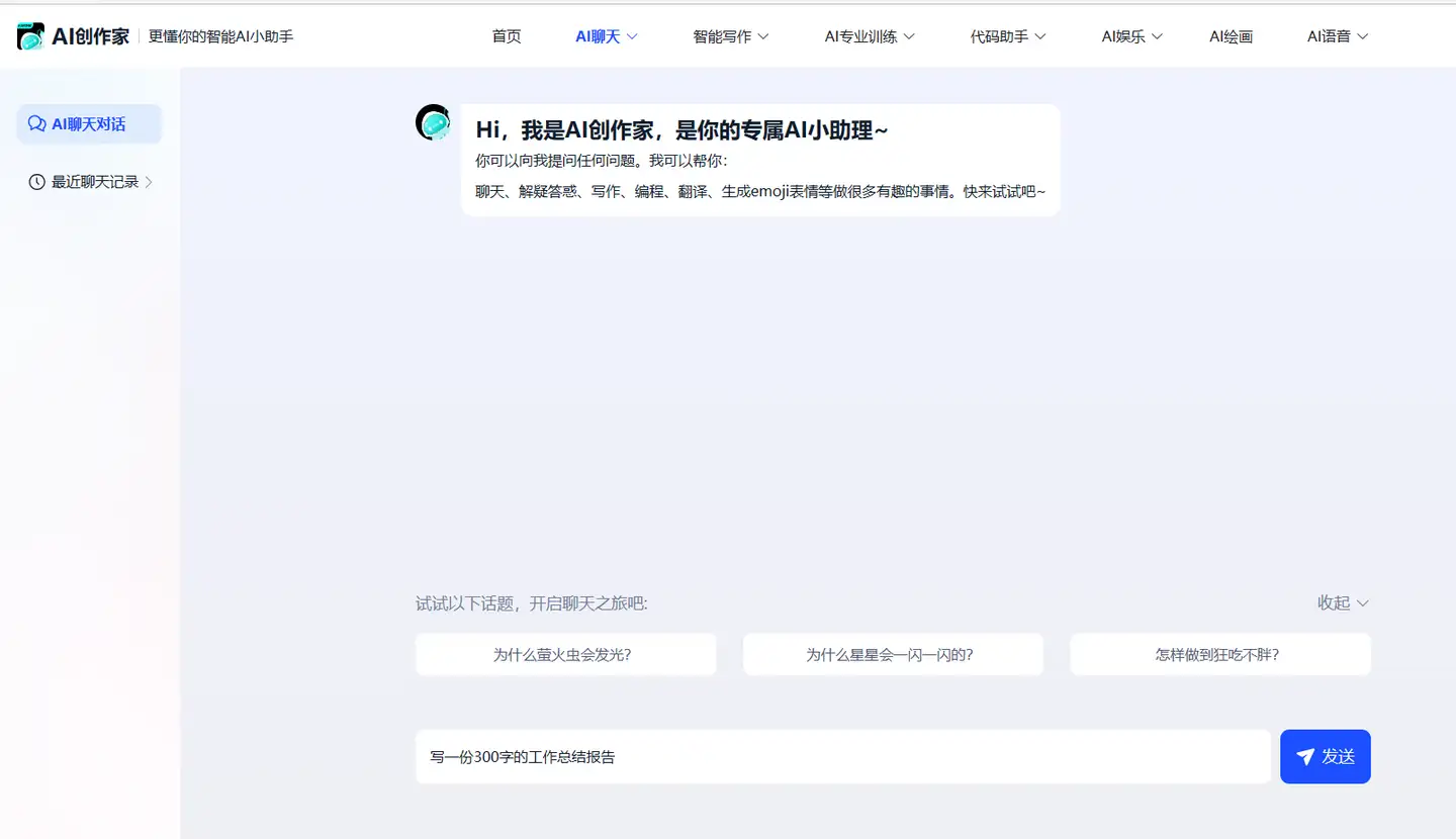 如何看待AI技术(人工智能)?插图2 如何看待AI技术(人工智能)?插图2