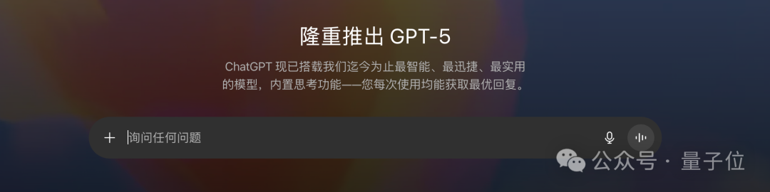 “还我GPT-4o”！奥特曼强推GPT-5惹怒网友，紧急公关来了