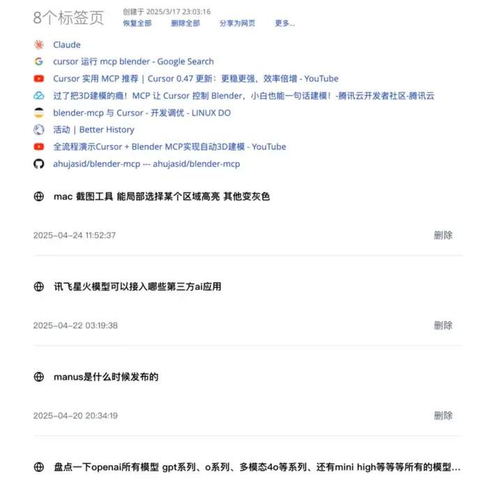 AI搜索成本归零后，我们再也回不去了