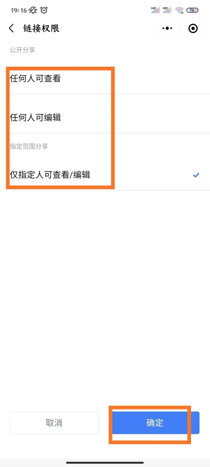 手机怎么制作表格文档（手机编辑表格文件的方法）