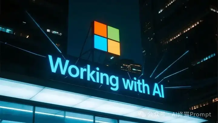微软研究了20万Copilot真实对话：AI到底改变了哪些工作？