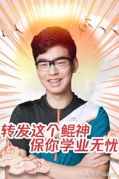 大佬陈鲲羽在清华是怎样一个人? - 知乎