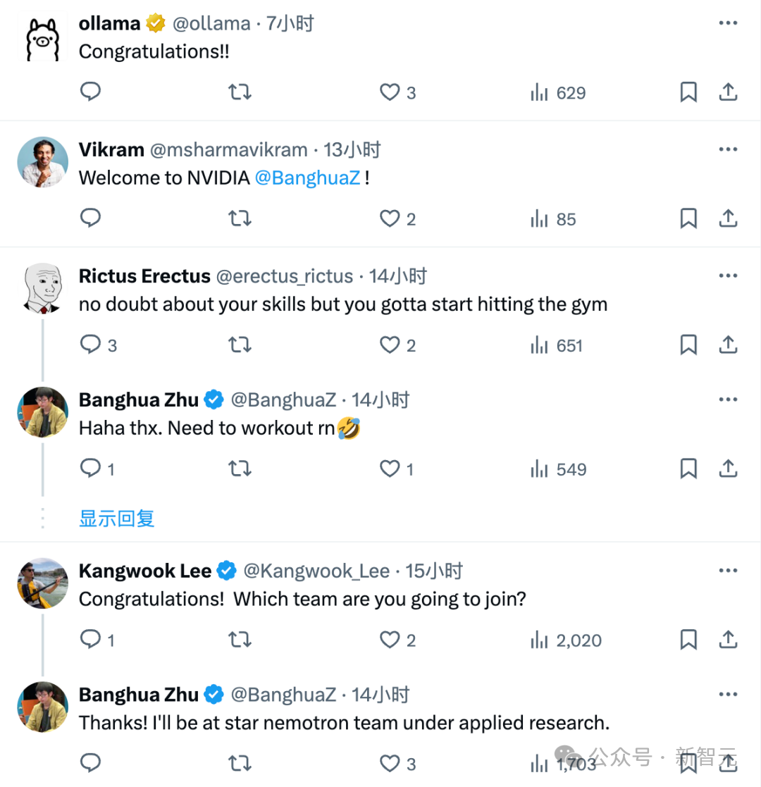刚刚，英伟达任命新首席研究科学家！95后，本科来自清华